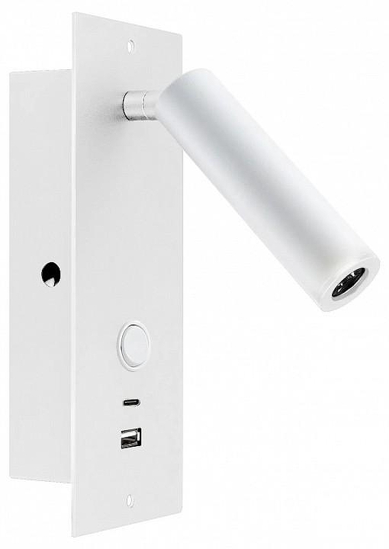 Настенный светильник Arlight SP-BED 046881 