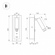 Настенный светильник Arlight SP-BED 046881 цвет плафона/подвески Белый, цвет арматуры Белый-2