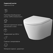 Комплект унитаза с инсталляцией AM.PM Sense FlashClean IS90151.741701 с сиденьем Микролифт и клавишей смыва Хром глянцевый-22