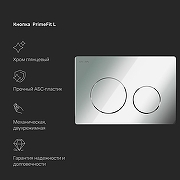 Комплект унитаза с инсталляцией AM.PM Sense FlashClean IS90151.741701 с сиденьем Микролифт и клавишей смыва Хром глянцевый-24