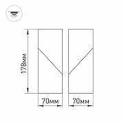 Настенный светильник Arlight TW1ST 026771(1) цвет плафона/подвески Черный, цвет арматуры Черный-6