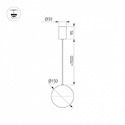 Подвесной светильник Arlight EM1SFERO 035949 Белый/Черный-3