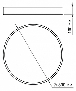 Потолочный светильник Arlight TOR P1LL 022133(4) цвет плафона/подвески Белый, цвет арматуры Белый-4