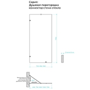 Душевая перегородка Maybah Glass MGD-270-3 990x1950 коннектор стена-стекло Золото стекло сатиновое-7