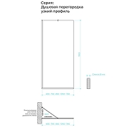 Душевая перегородка Maybah Glass MGD-694-3у 890x1950 в узком профиле Золото стекло графитовое матовое-7