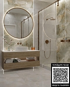 Керамогранит Primavera Vilema Cream Polished PR231 60x120 см-1