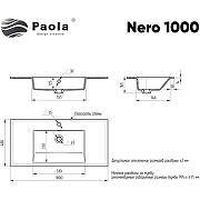 Раковина Paola Nero 100 Черная матовая-6