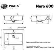 Раковина Paola Nero 60 Черная матовая-6