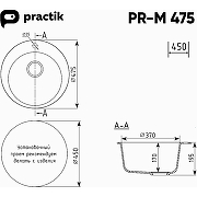 Кухонная мойка Ulgran Practik PR-M 475-001 Белый камень-1