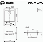 Кухонная мойка Ulgran Practik PR-M 425-004 Черный оникс-1