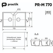 Кухонная мойка Ulgran Practik PR-M 770-001 Белый камень-1