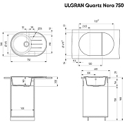Кухонная мойка Ulgran Quartz Nora 750-09 Асфальт-2