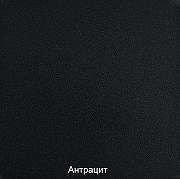 Раковина Florentina Аванти 100 L 10.310.0L100.302 с местом под стиральную машину Антрацит-2