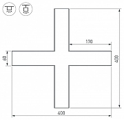 Соединитель профиля Arlight S-LUX 030143 цвет серый-2