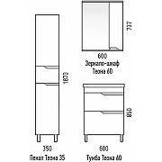 Зеркало со шкафом Corozo Теона 60 R SD-00001443 Белое-4