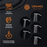 Душевой гарнитур Orange O-Shower OS901cr Хром-1