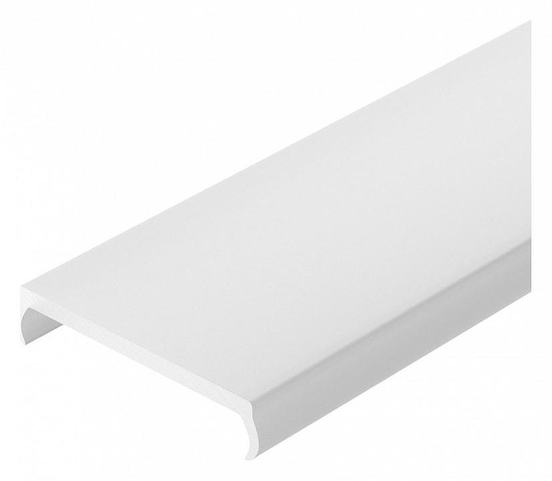 Экран матовый для профиля Arlight S-LUX 036169 