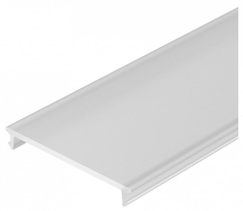 Экран матовый для профиля Arlight S-LUX 037236 