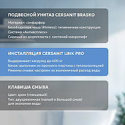 Унитаз с инсталляцией Cersanit Brasko Smart CO DPL EO Slim + Link Pro 68295 с сиденьем Микролифт с клавишей смыва Хром глянцевый-2