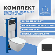 Унитаз с инсталляцией Cersanit City Smart CO DPL EO Slim + Vector 68305 с сиденьем Микролифт с клавишей смыва Черный матовый Хром