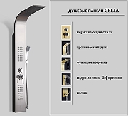 Душевая панель Ceruttispa Celia BR CT10405 с гидромассажем Нержавеющая сталь-2