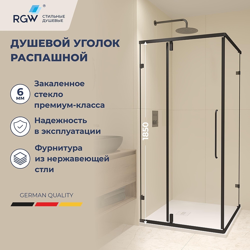 Душевой уголок RGW Classic CL-35B 90x90 72093599-14 
