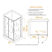 Душевой уголок RGW Classic CL-46B 100x80 72094608-14 профиль Черный стекло прозрачное-5
