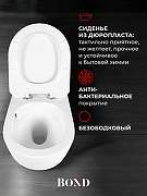 Унитаз подвесной Bond Oval F13-10 с сиденьем Микролифт-20