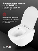Унитаз подвесной Bond Oval F13-10 с сиденьем Микролифт-21