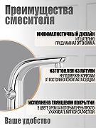 Смеситель на борт ванны Orange M60-333cr Хром-1