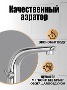 Смеситель на борт ванны Orange M60-333cr Хром-2