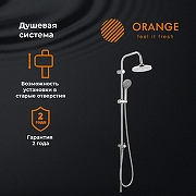 Душевая система Orange Prim M42-913cr Хром-4