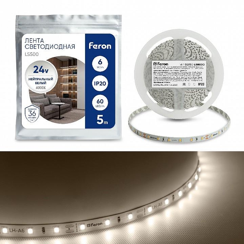 Светодиодная лента Arlight MOONLIGHT 041525 