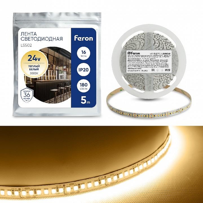 Светодиодная лента Arlight MOONLIGHT 041527 