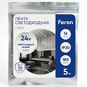 Светодиодная лента Arlight MOONLIGHT 041528 цвет черный