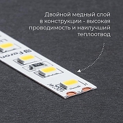 Светодиодная лента Arlight MOONLIGHT 041528 цвет черный-2