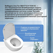 Унитаз подвесной BelBagno Uno-Tor BB5177CH-TOR/SC с сиденьем Микролифт-2