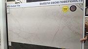 Керамогранит GlobalTile Isfahan Бежевый GT1206017302MDR 60х120 см-14