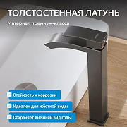 Смеситель для раковины Abber Wasserfall AF8611NG Оружейная сталь-2