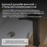 Смеситель для раковины Abber Wasserfall AF8611NG Оружейная сталь-3