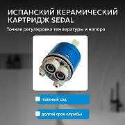 Смеситель для раковины Abber Wasserfall AF8611NG Оружейная сталь-6