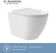 Унитаз подвесной Aqueduto Ovo Plus OVOT0210 Белый глянцевый с сиденьем Микролифт-1