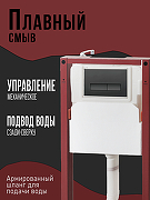 Инсталляция Agger ACC500+APB0244 для унитаза с Черной матовой клавишей смыва-5