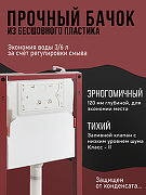 Инсталляция Agger ACC500+APB0288 для унитаза с Белой глянцевой клавишей смыва-1