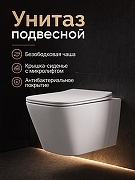 Унитаз с инсталляцией Agger ATI04100+APB200 с сиденьем Микролифт и клавишей смыва Хром глянцевый-1
