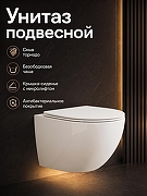 Унитаз с инсталляцией Orange CI07-150W+APB200 с сиденьем Микролифт и клавишей смыва Хром глянцевый-7