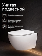 Унитаз с инсталляцией Orange CI07-100W+APB200 с сиденьем Микролифт и клавишей смыва Хром глянцевый-10