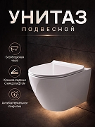 Унитаз с инсталляцией Agger ATI03100+APB144 с сиденьем Микролифт и Черной матовой клавишей смыва-1
