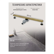 Душевой лоток Grocenberg 80 T800MG с решеткой Золото матовое / под плитку-1