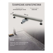 Душевой лоток Grocenberg 90 T900NK с решеткой Никель / под плитку-1